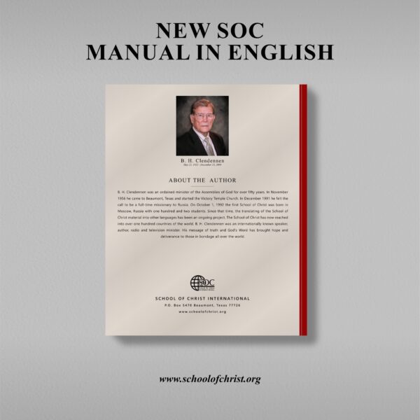 School of Christ Manual (English) - Image 3