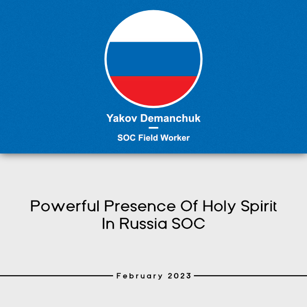 Powerful Presence of Holy Spirit in Russian SOC